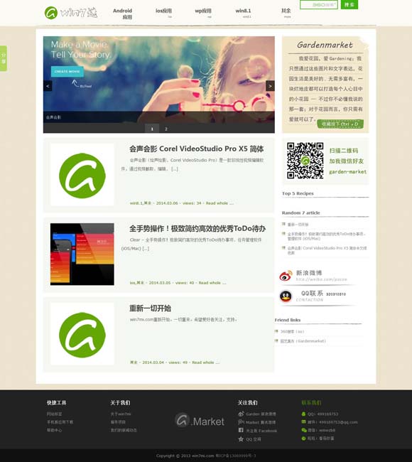 彩吧论坛排列三预测总汇 舞台上深情回望“远方的拉萨河”